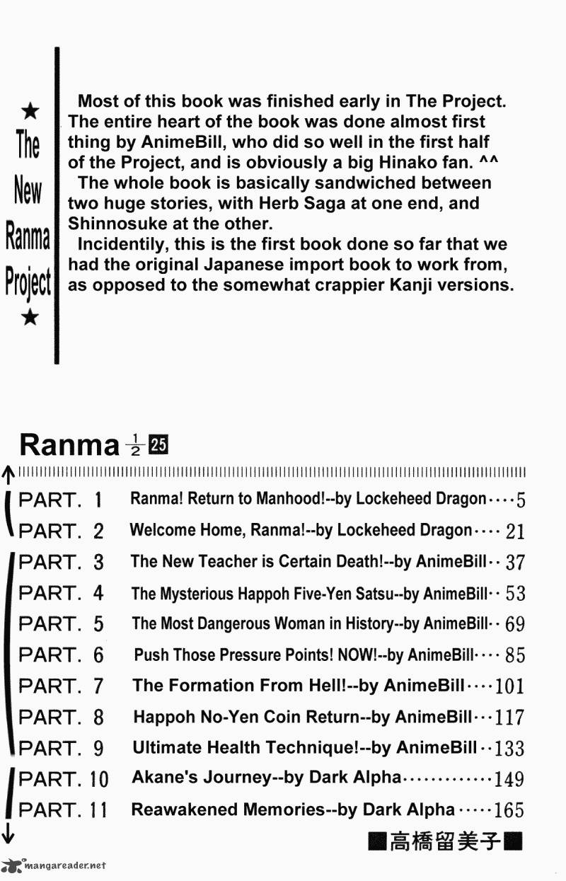 ranma_1_2_25_4