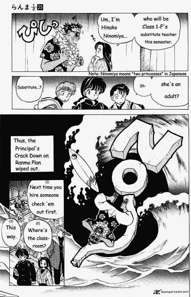 ranma_1_2_25_43