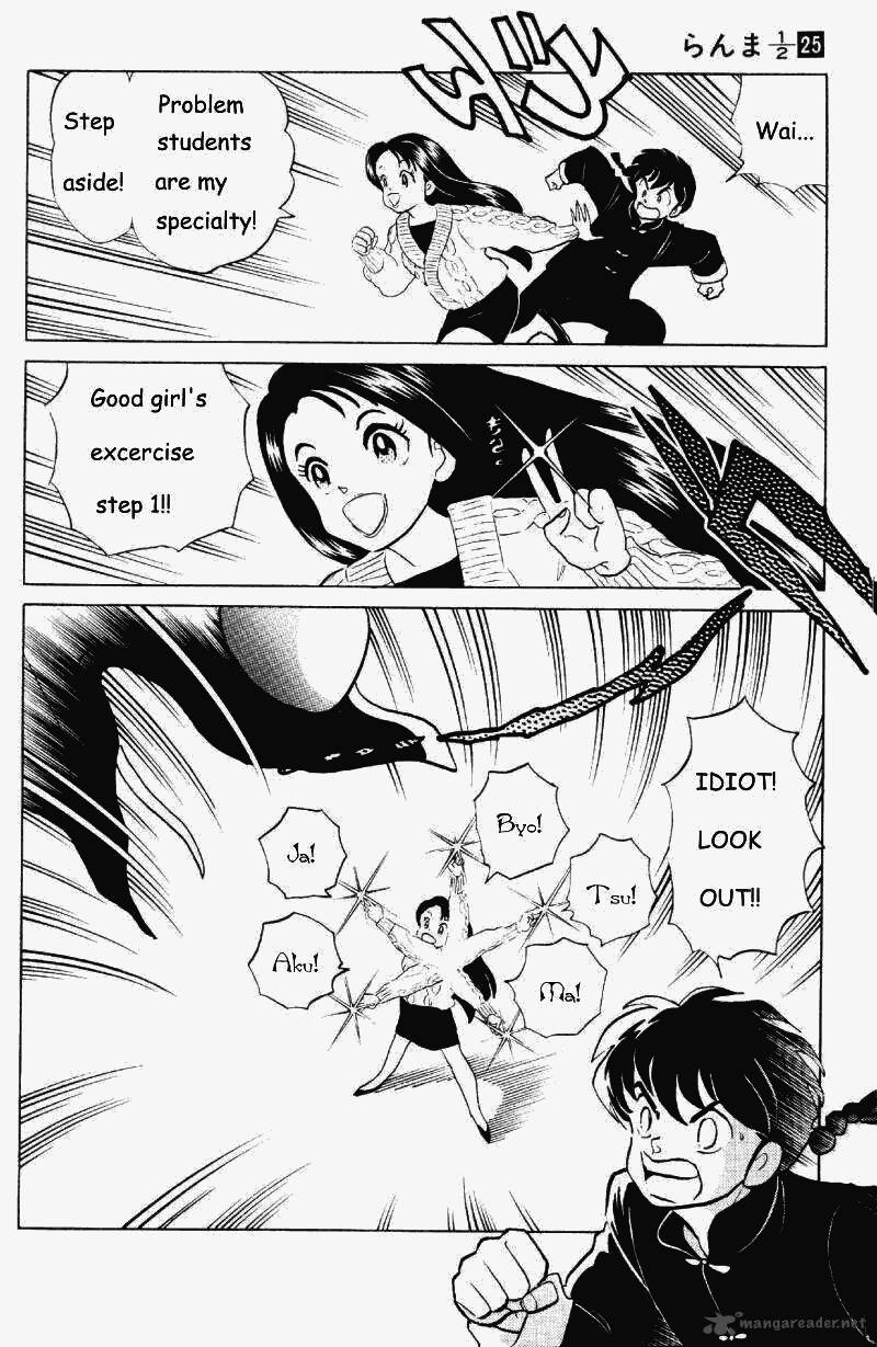 ranma_1_2_25_49