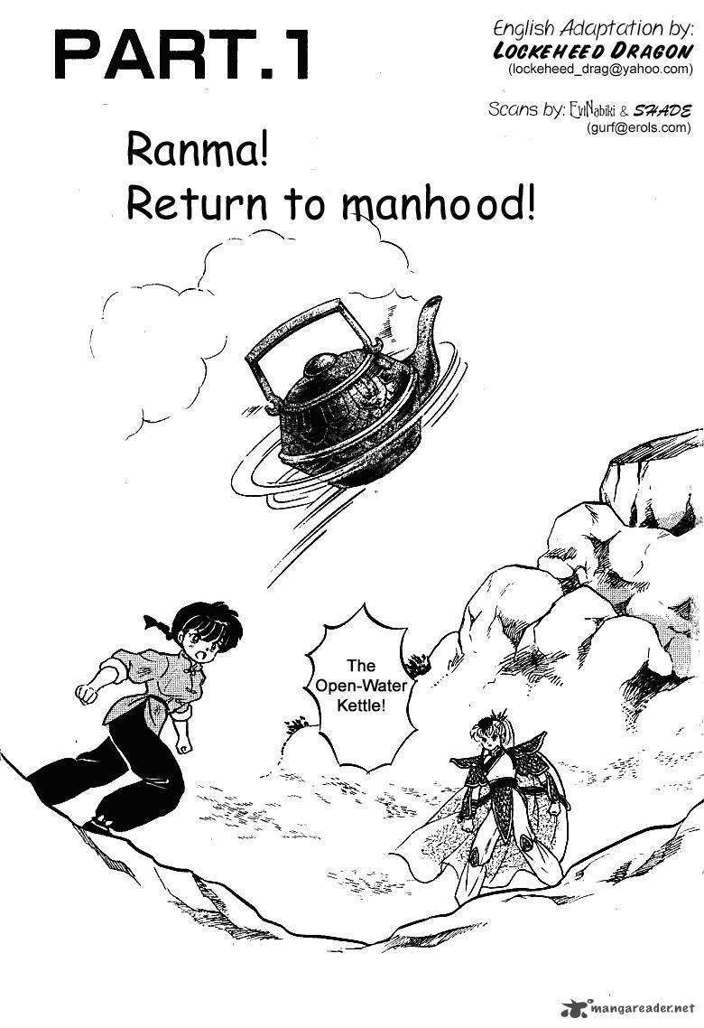 ranma_1_2_25_5