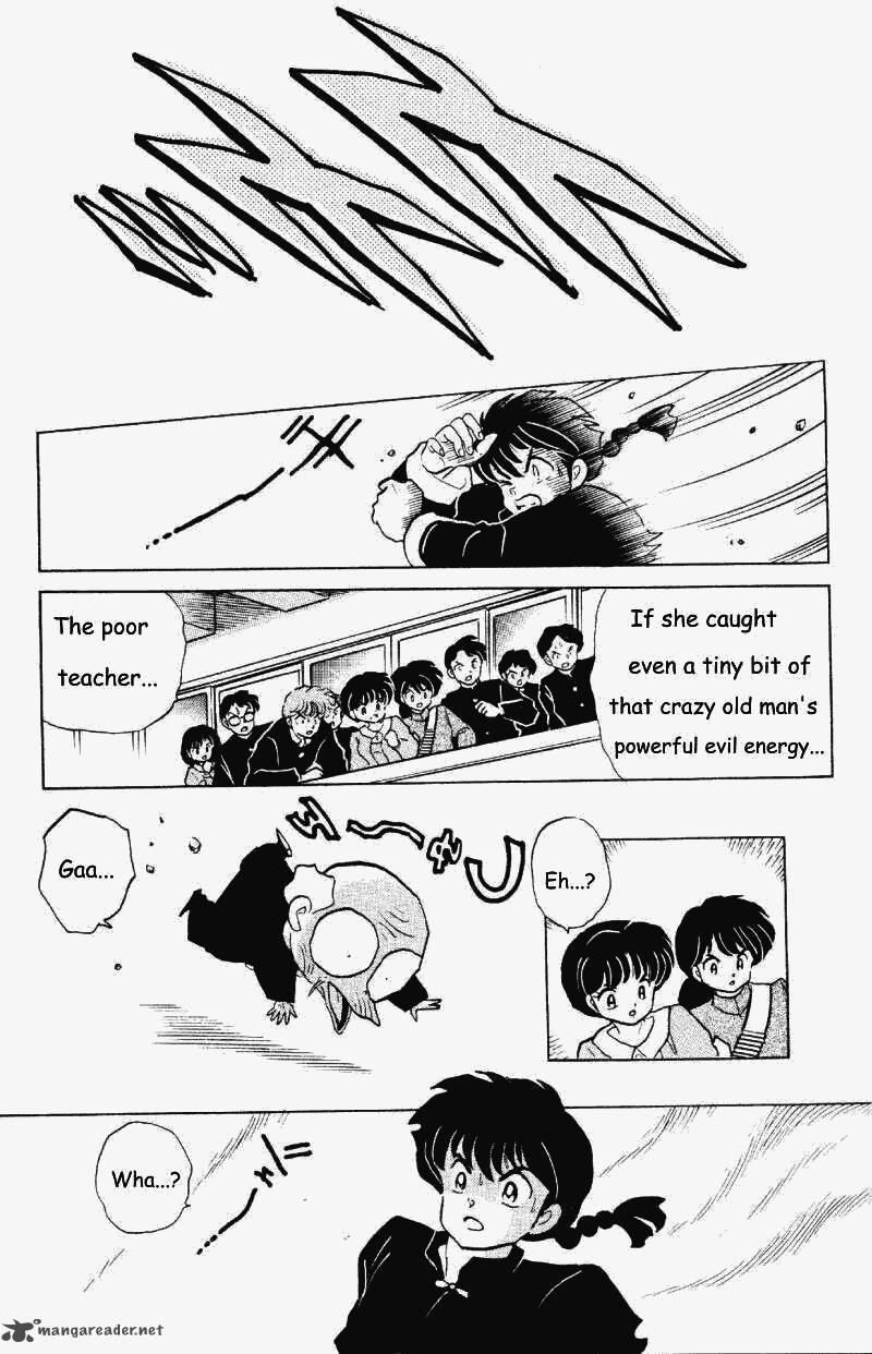 ranma_1_2_25_50