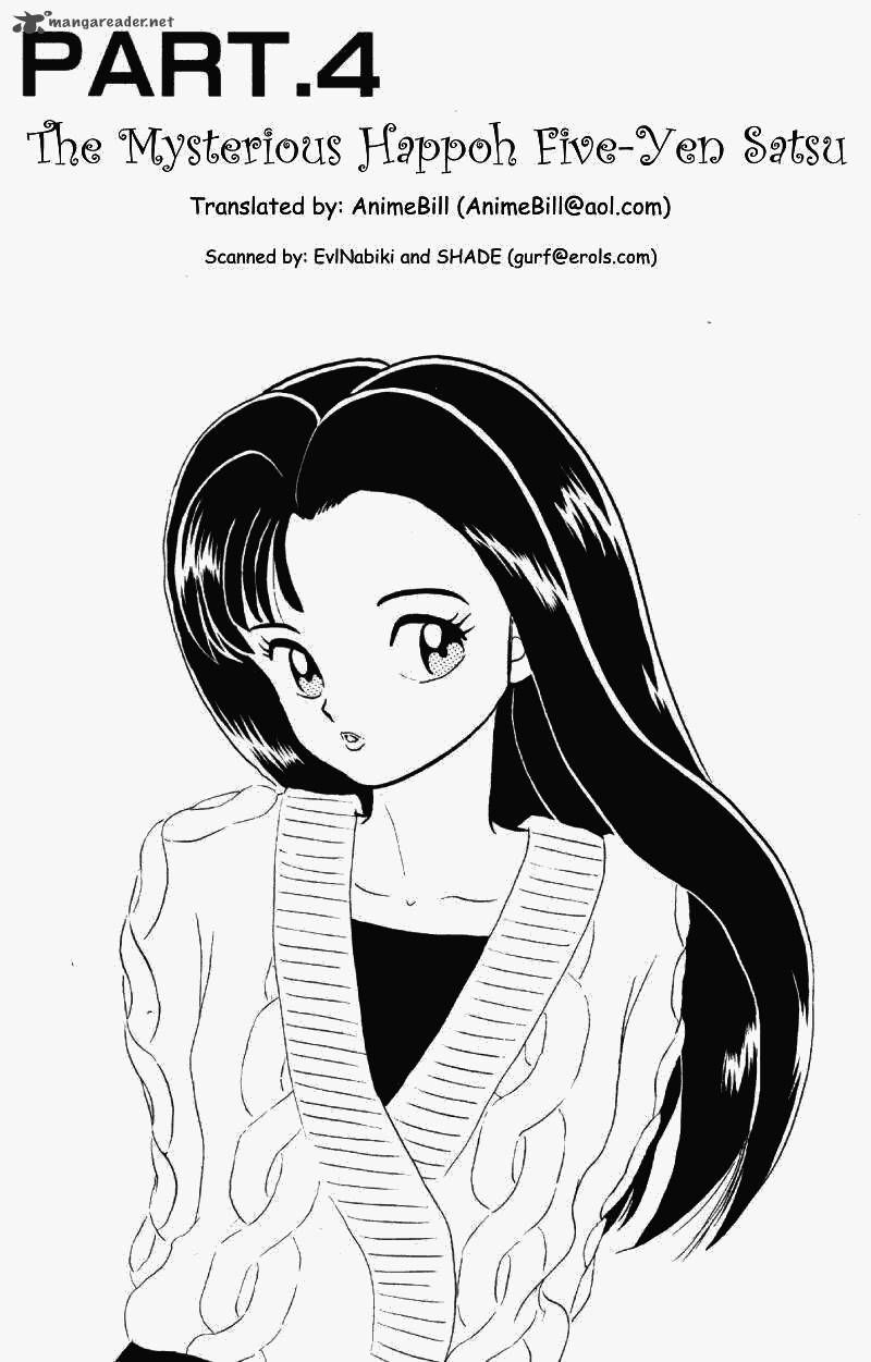 ranma_1_2_25_53