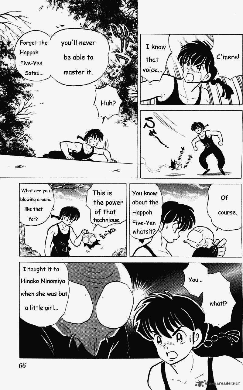 ranma_1_2_25_66