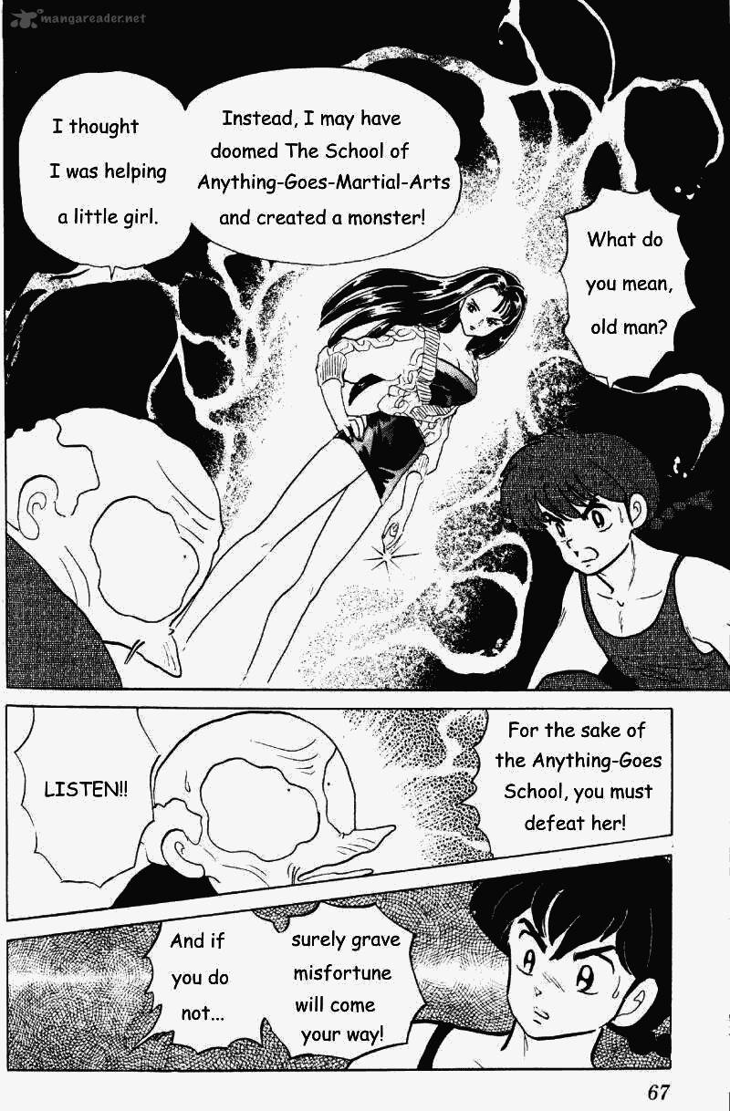 ranma_1_2_25_67
