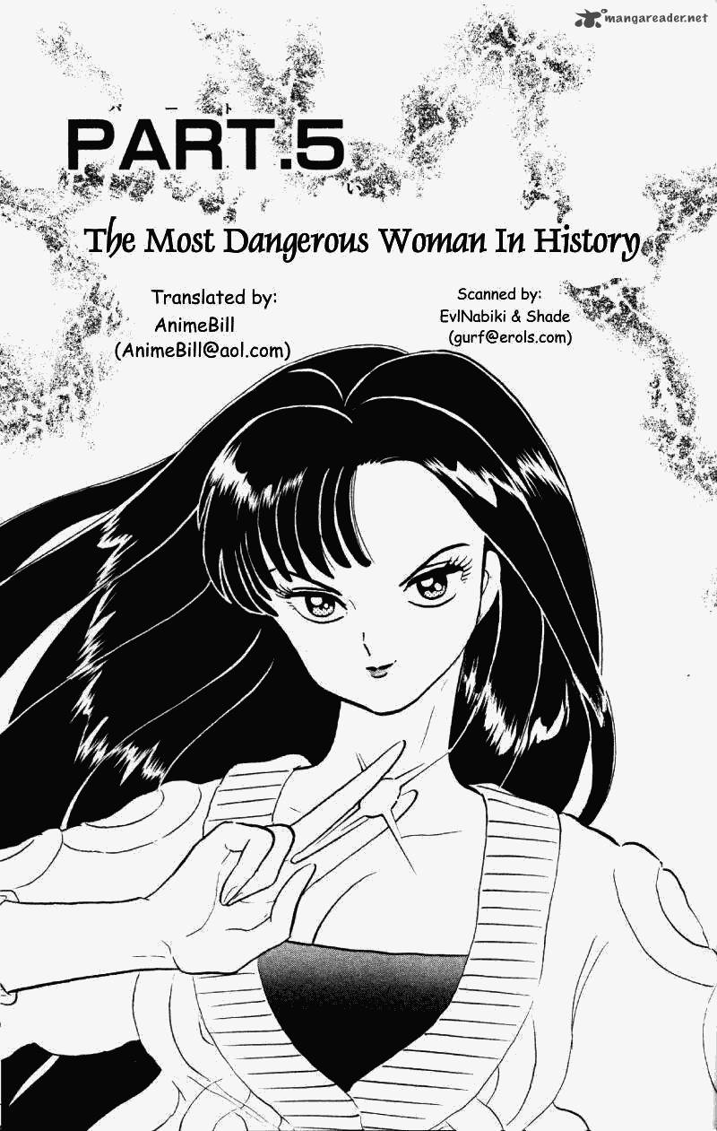 ranma_1_2_25_69