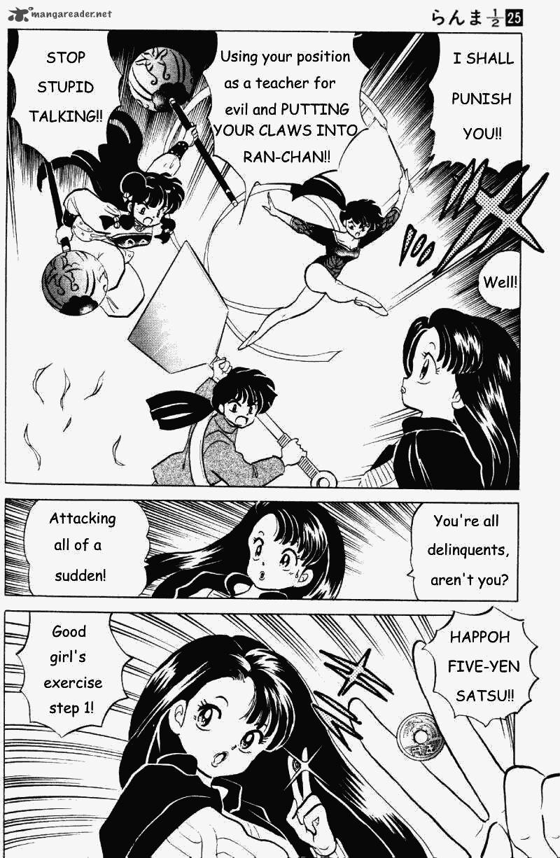 ranma_1_2_25_71