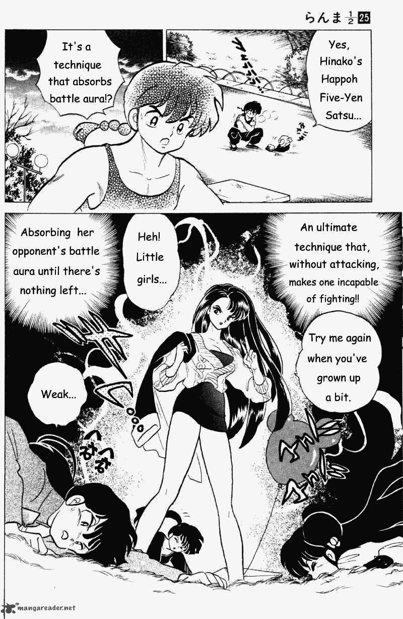 ranma_1_2_25_73