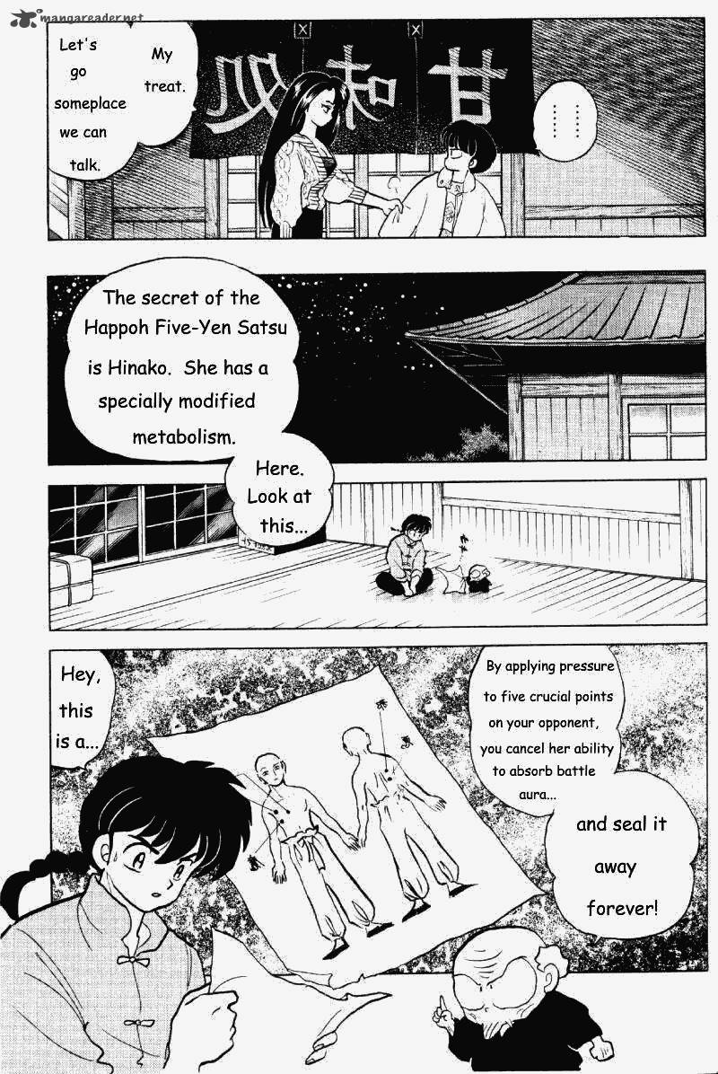 ranma_1_2_25_76