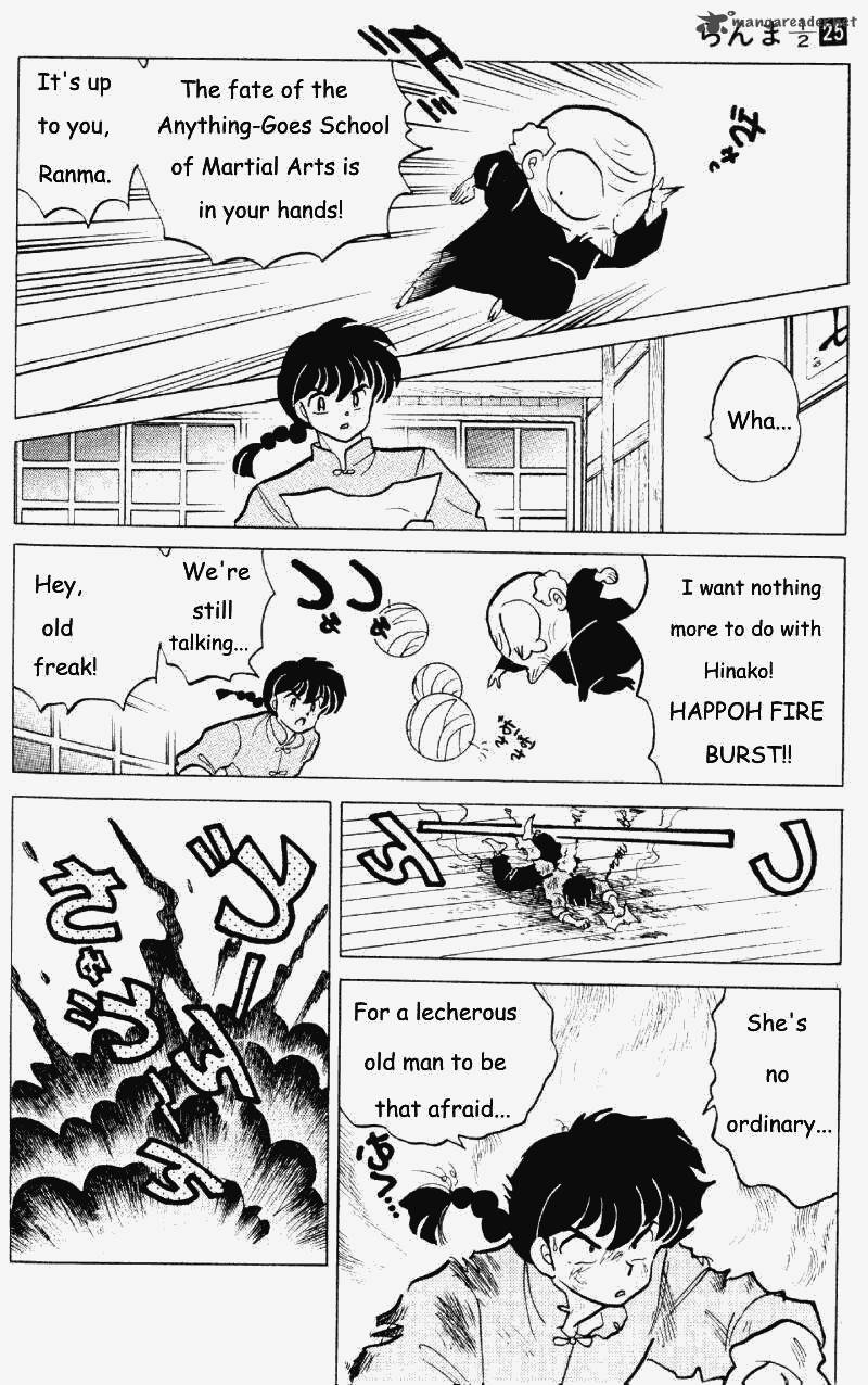 ranma_1_2_25_77