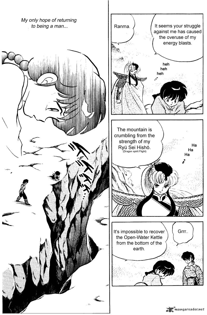 ranma_1_2_25_8