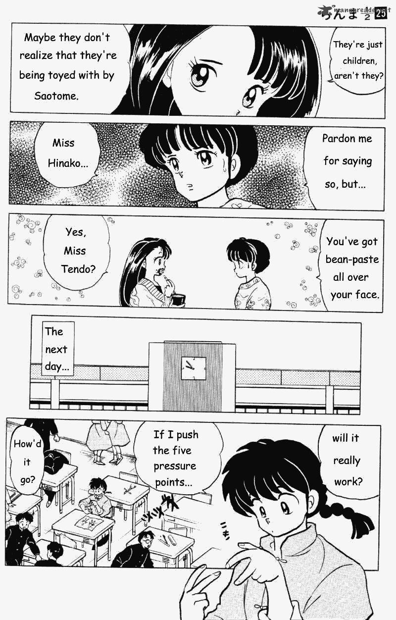 ranma_1_2_25_81