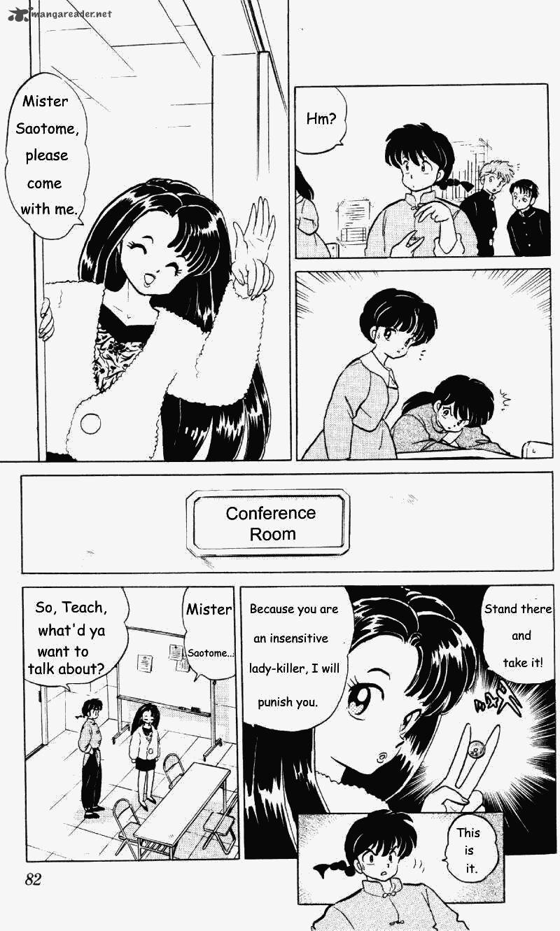 ranma_1_2_25_82