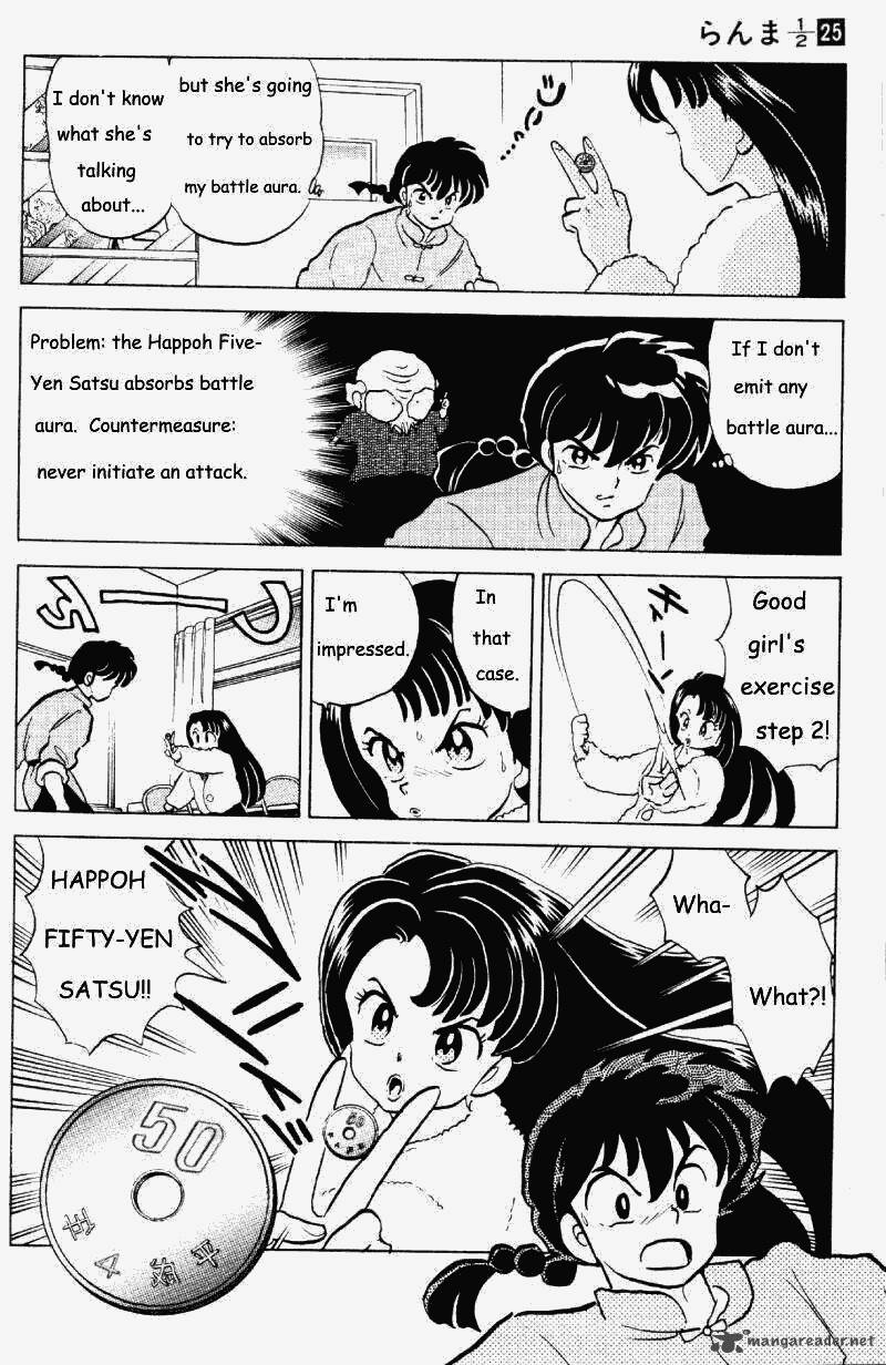 ranma_1_2_25_83
