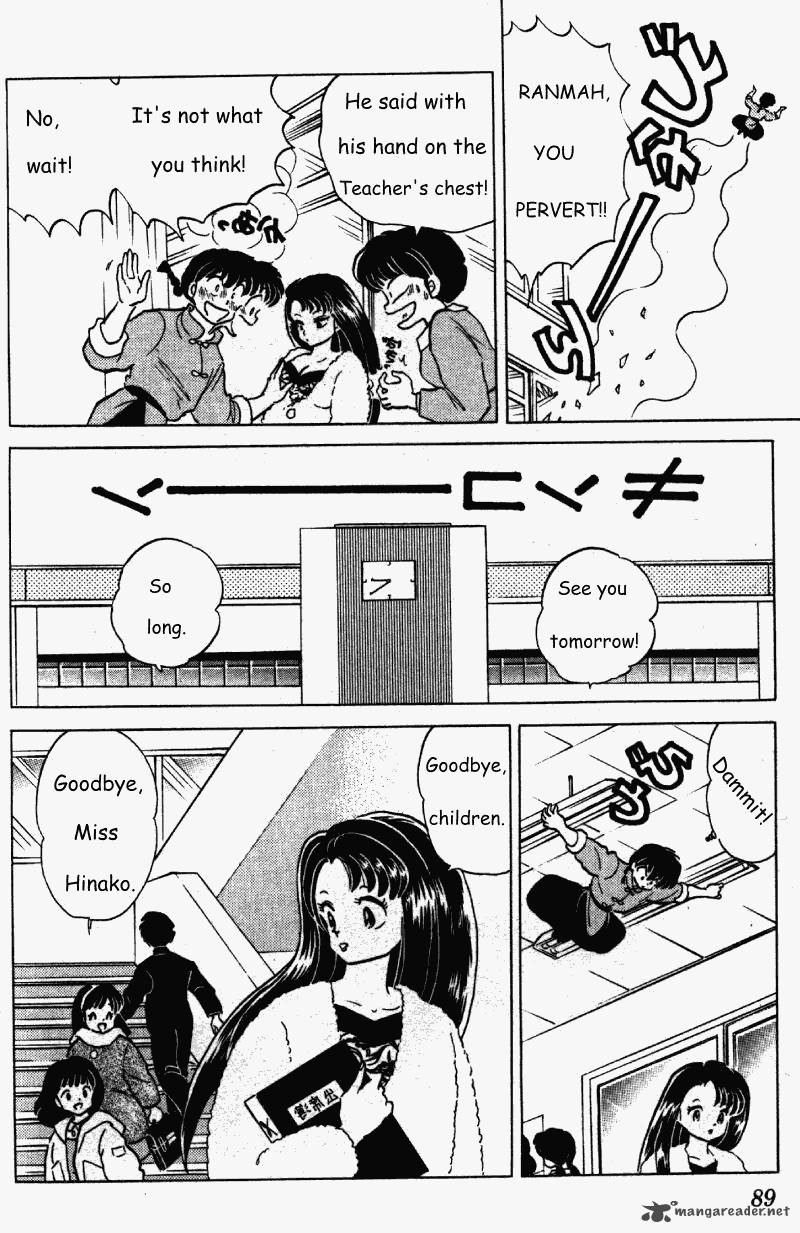 ranma_1_2_25_89