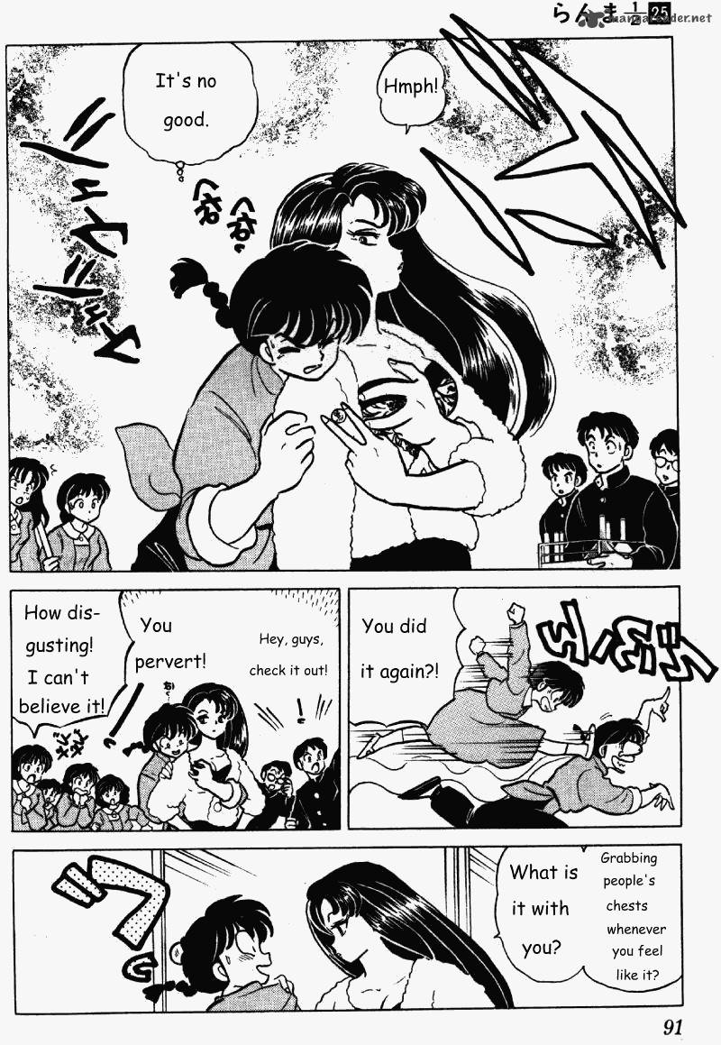 ranma_1_2_25_91