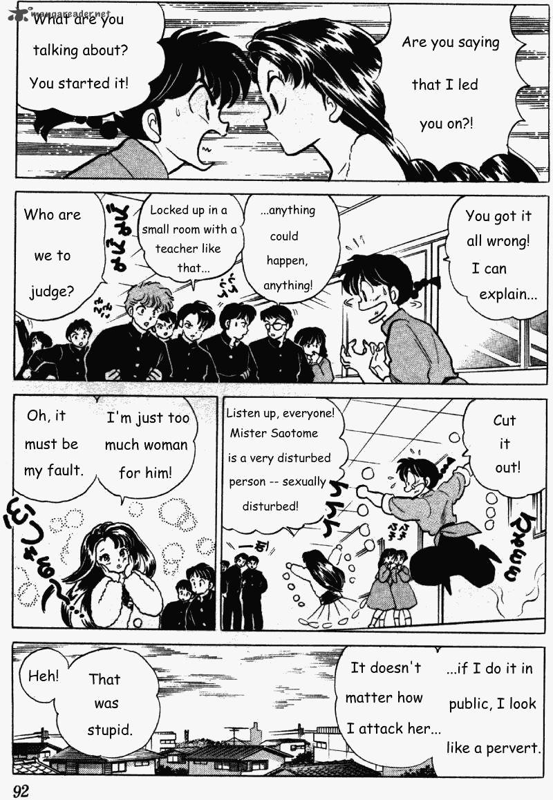 ranma_1_2_25_92