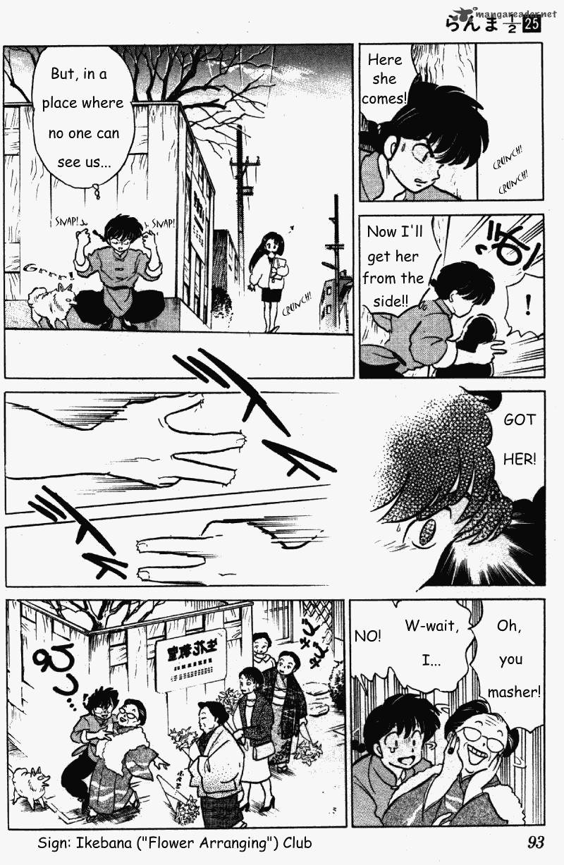 ranma_1_2_25_93