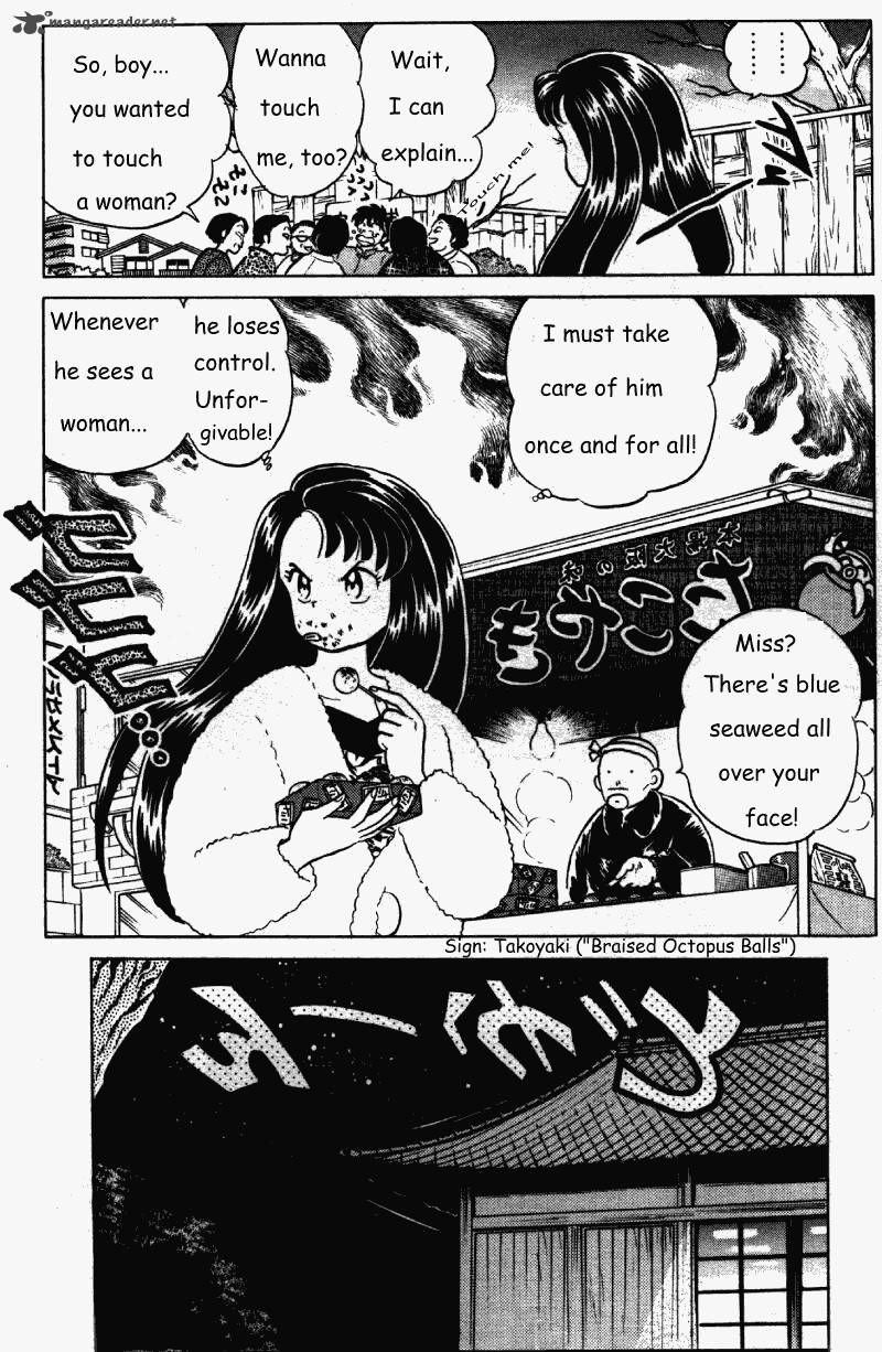 ranma_1_2_25_94