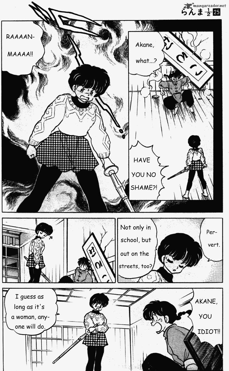 ranma_1_2_25_95