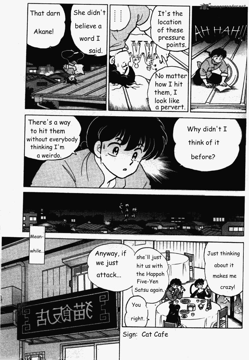 ranma_1_2_25_98