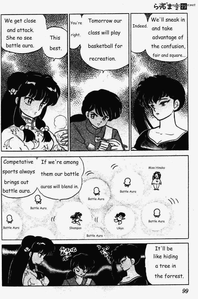 ranma_1_2_25_99