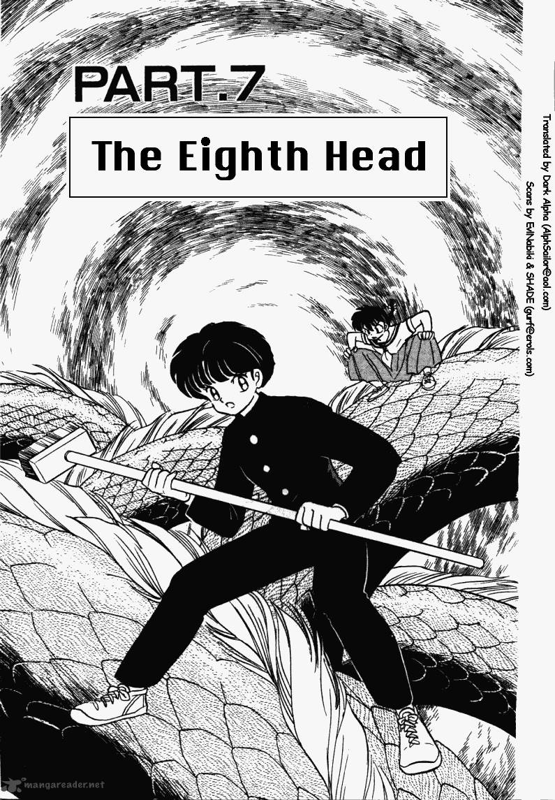 ranma_1_2_26_101