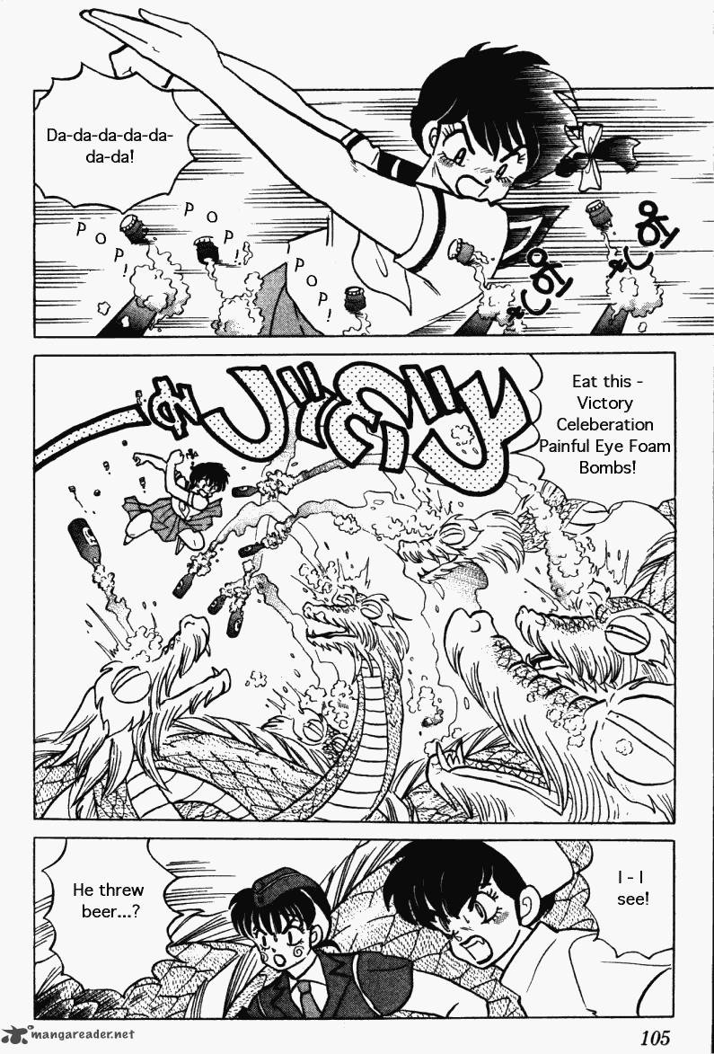 ranma_1_2_26_105