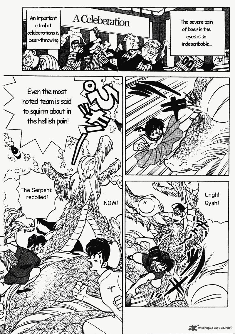 ranma_1_2_26_106