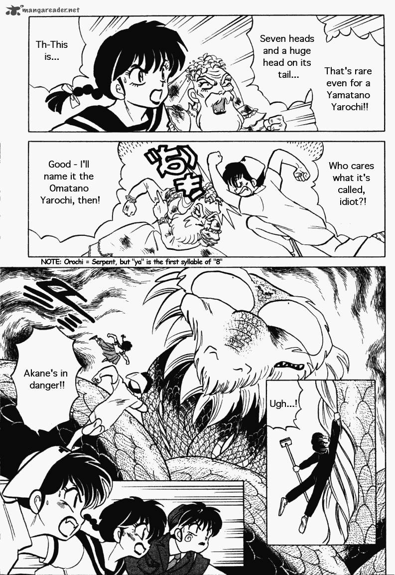ranma_1_2_26_112