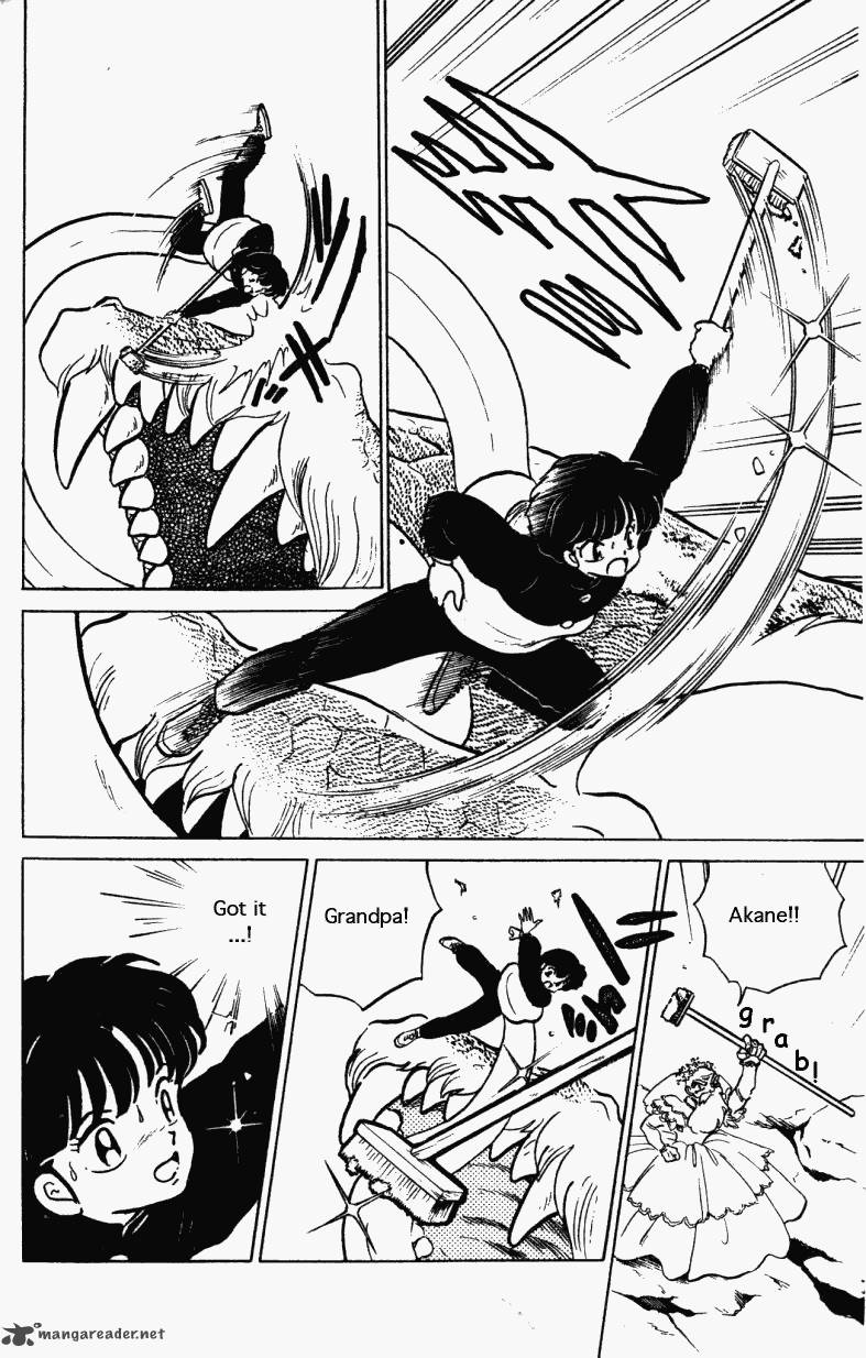 ranma_1_2_26_115