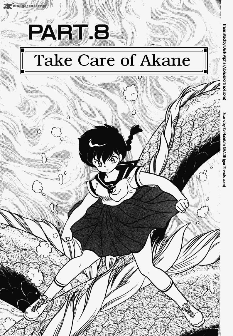 ranma_1_2_26_117