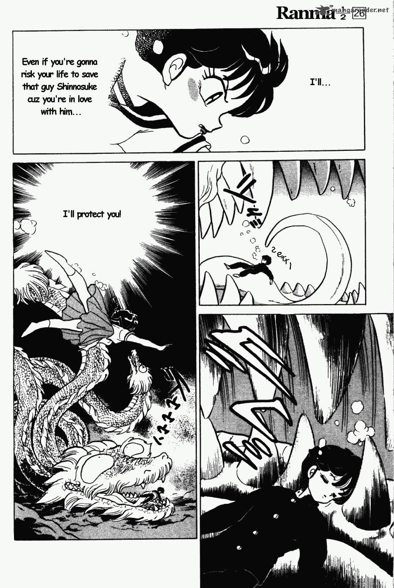 ranma_1_2_26_121