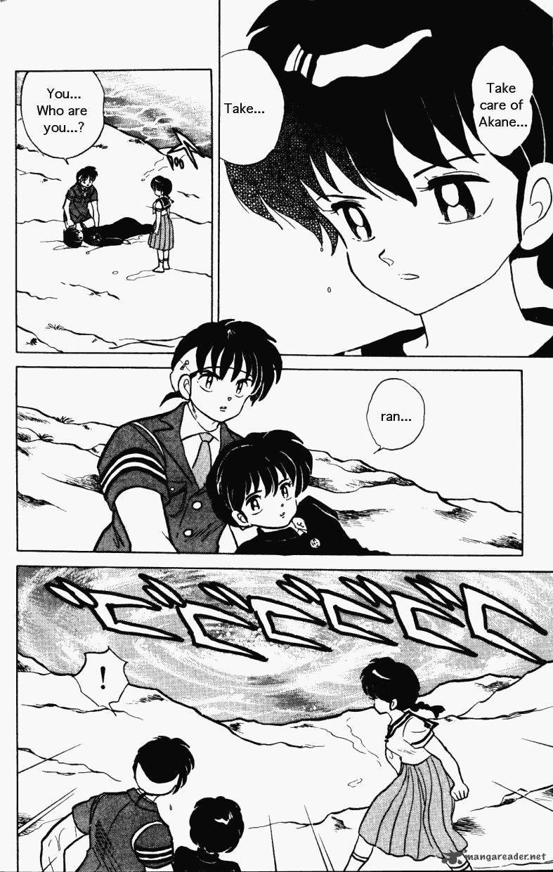ranma_1_2_26_125