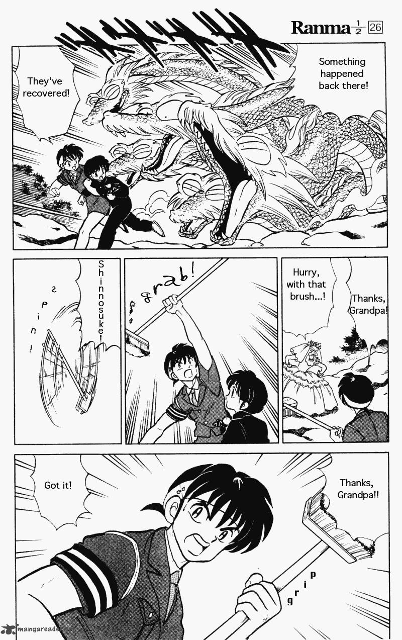 ranma_1_2_26_131