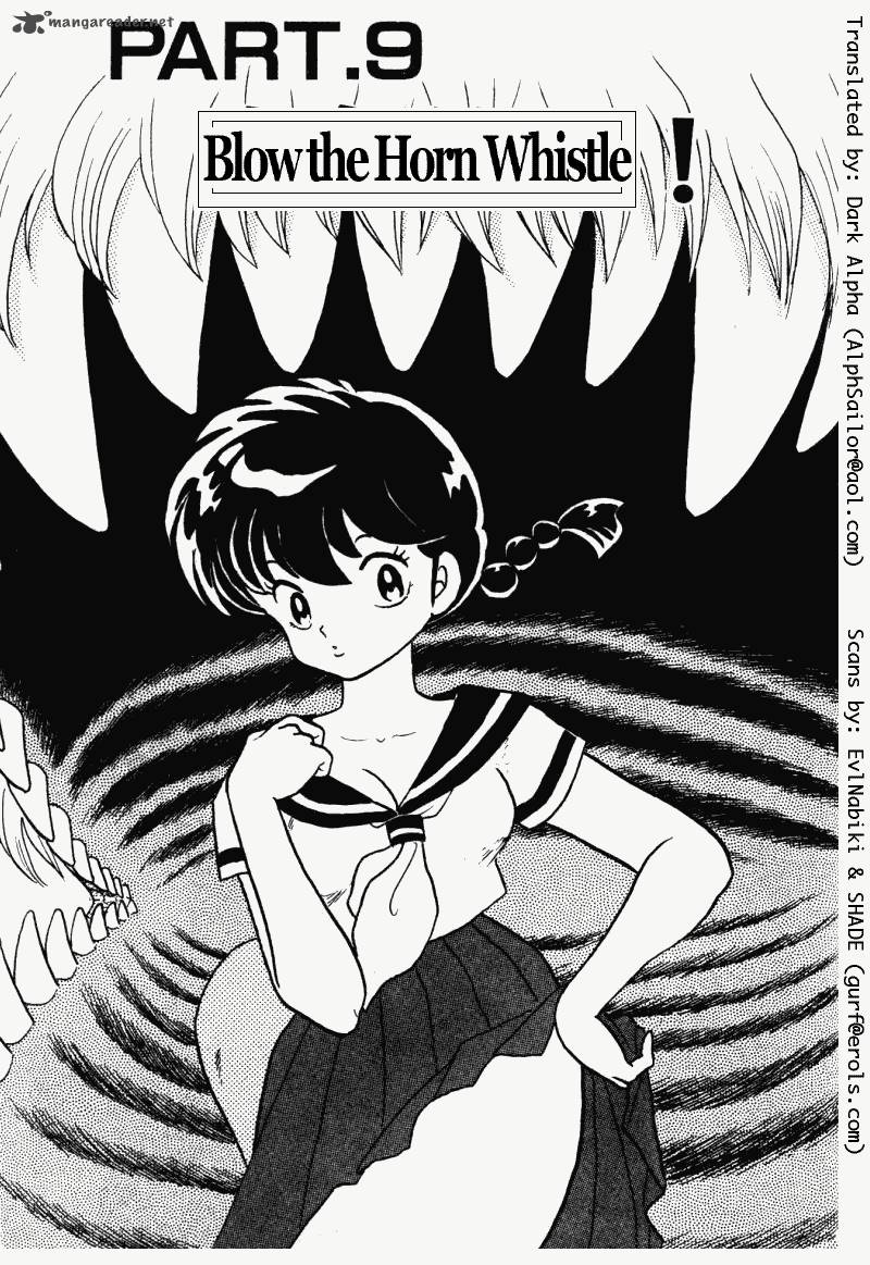 ranma_1_2_26_133