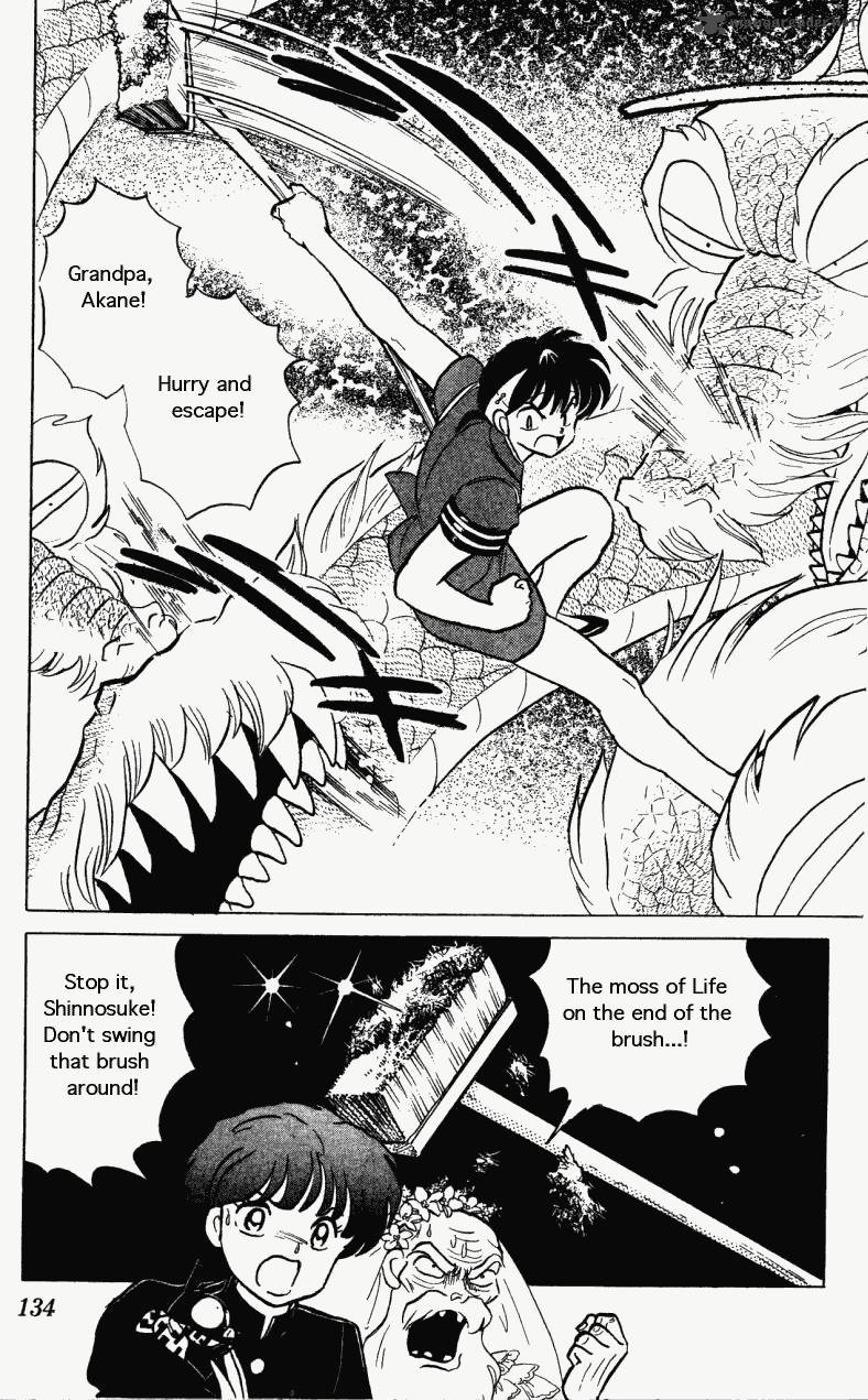 ranma_1_2_26_134