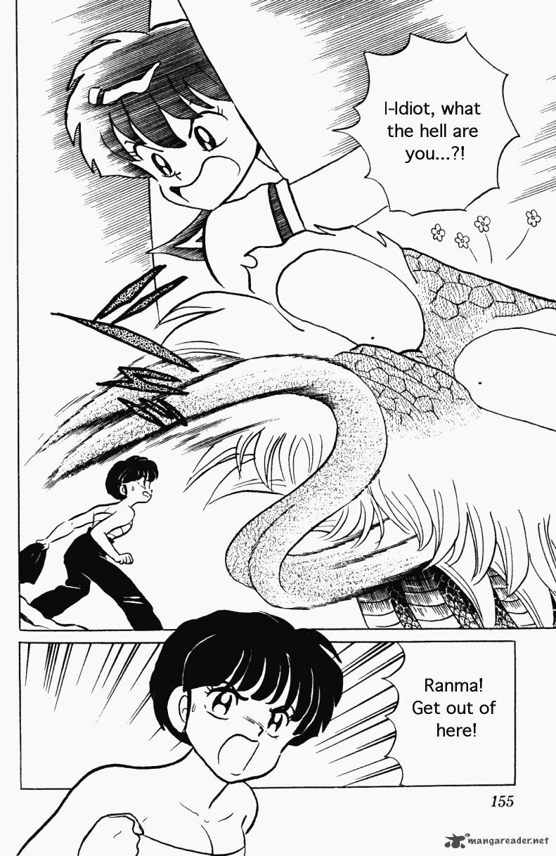 ranma_1_2_26_155