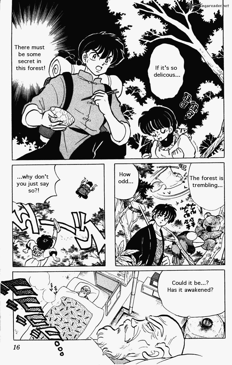ranma_1_2_26_16