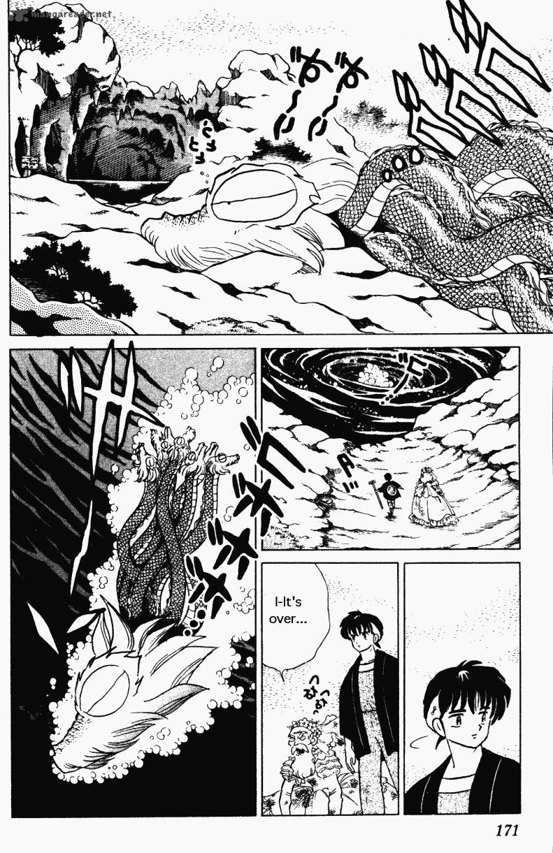 ranma_1_2_26_171