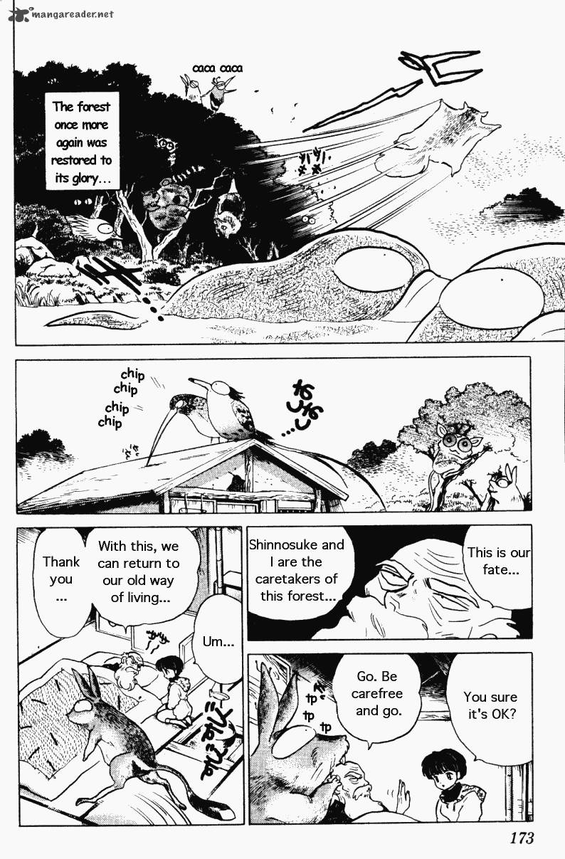 ranma_1_2_26_173