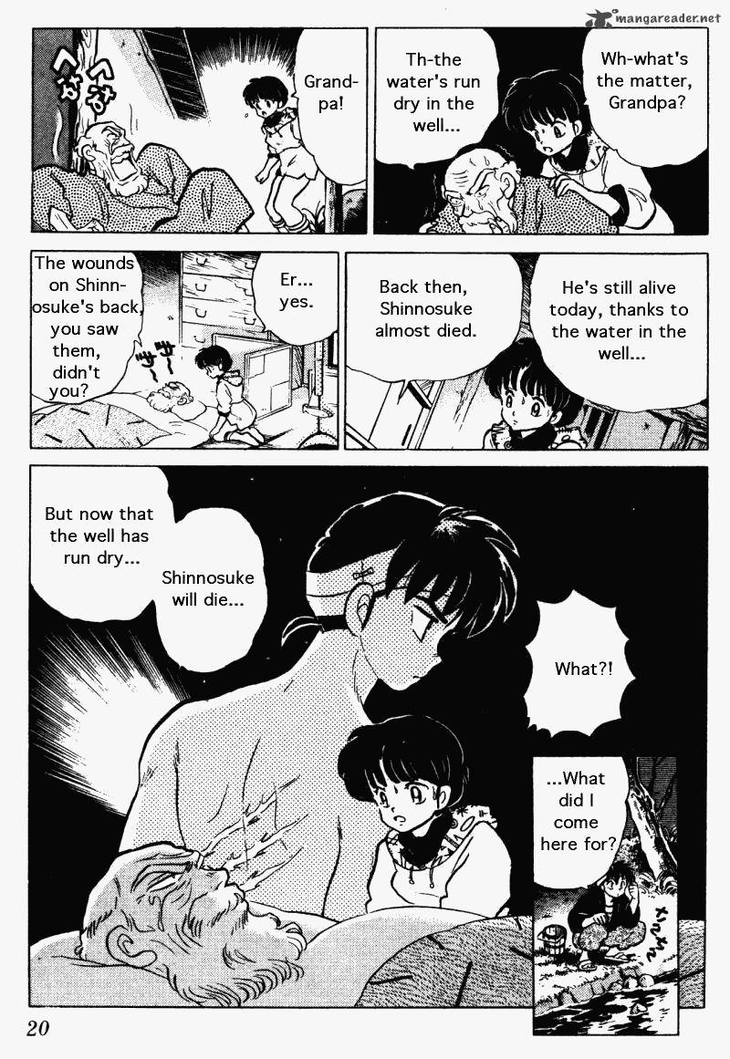 ranma_1_2_26_20