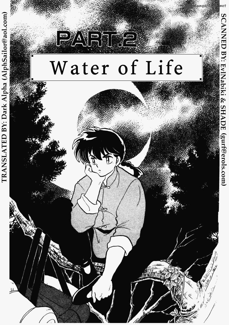 ranma_1_2_26_21