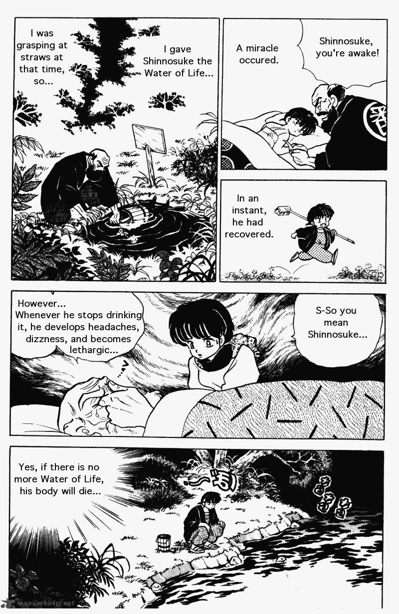 ranma_1_2_26_26
