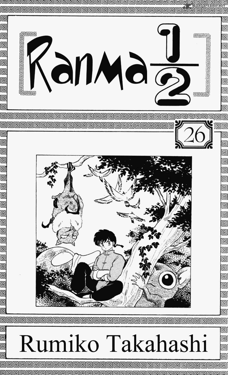 ranma_1_2_26_3