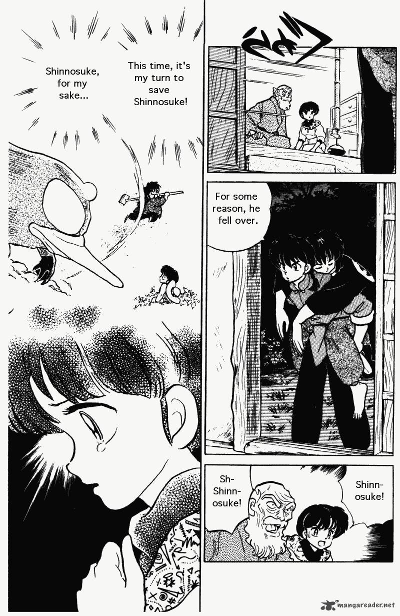 ranma_1_2_26_32