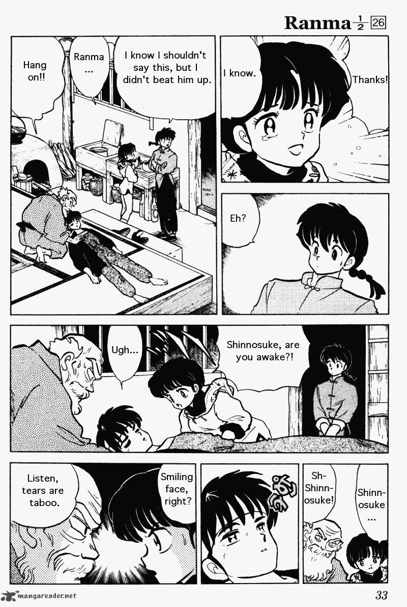 ranma_1_2_26_33
