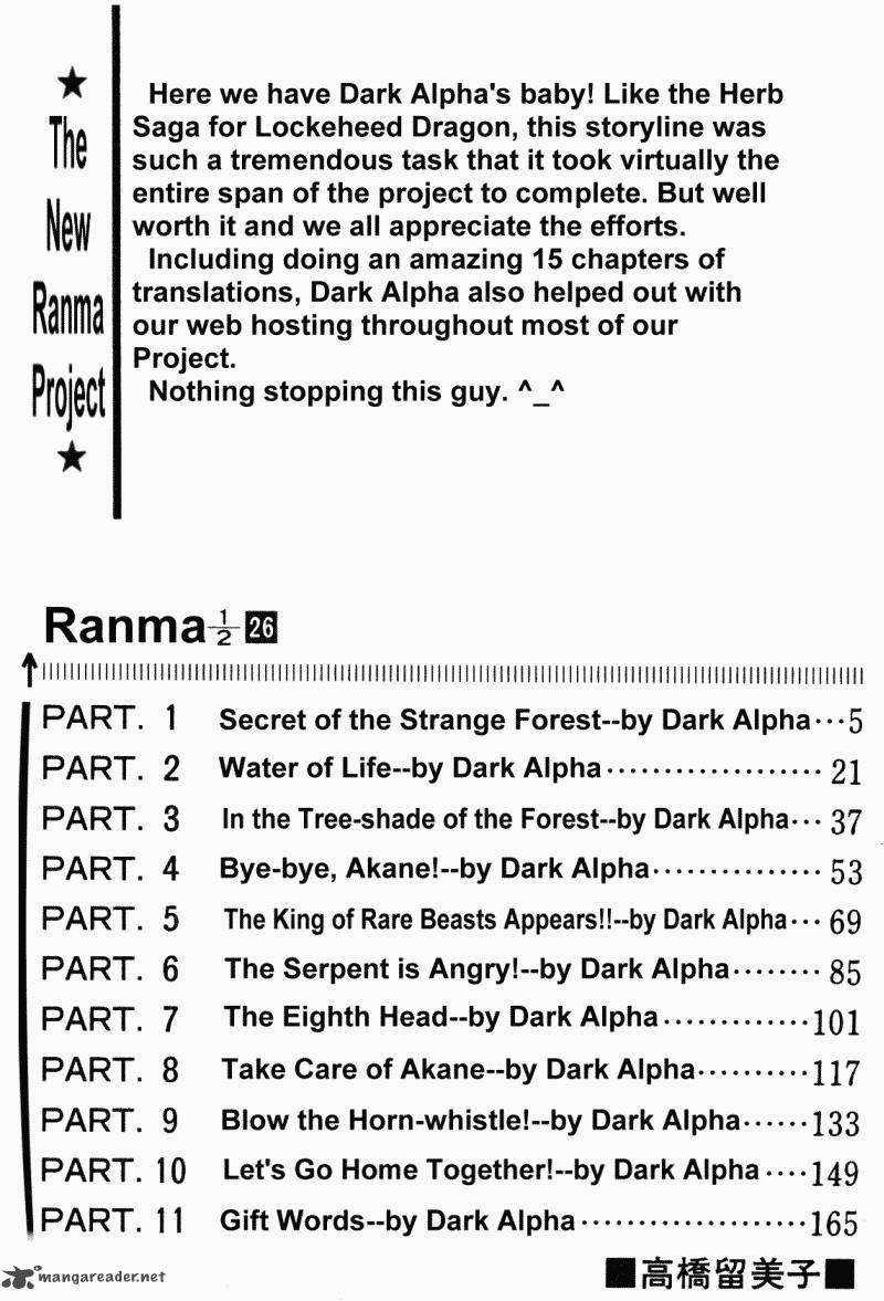 ranma_1_2_26_4