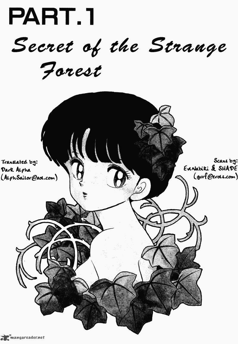 ranma_1_2_26_5