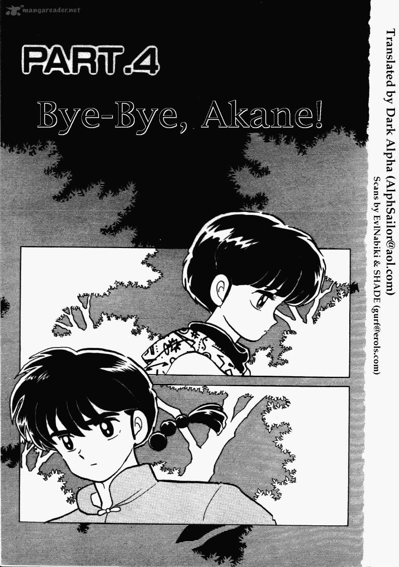 ranma_1_2_26_53
