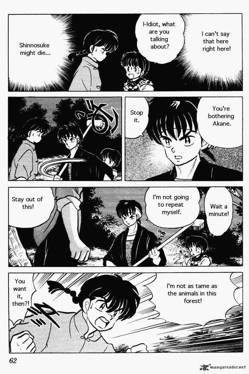 ranma_1_2_26_62